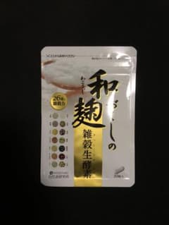 和麹づくしの雑穀生酵素 30粒のサムネイル