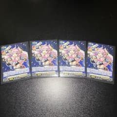 【４枚セット】ヴァンガード　コロコロコミック 10月号 付録　ヴァルメテル - 2