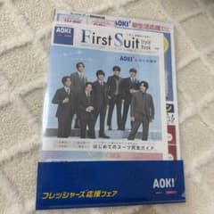 AOKI なにわ男子 First Suit Style Bookのサムネイル