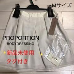 プロポーションボディドレッシング　フレアスカートのサムネイル