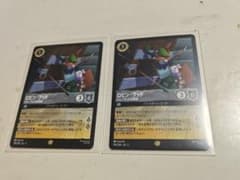 【特価】ロルカナ　ロビンフッド　レジェンダリー　通常2枚のサムネイル