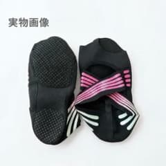 ヨガシューズ ピンク 滑り止め 軽量 ストレッチ ピラティスのサムネイル
