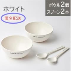 GLOW 8月号 特別編 DEAN&DELUCA ボウル　スプーンセットのサムネイル