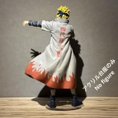 *아크릴 받침대만 NARUTO 질풍전 인계 조형 열전파풍 미나토 받침대