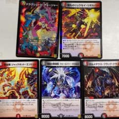 デュエルマスターズ ドラゴン龍のリュウセイジャックポット戦略パック デュエルマスターズ ドラゴン龍のリュウセイジャックポット戦略