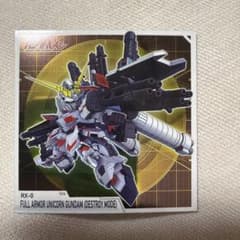 044 フルアーマー・ユニコーンガンダム ジージェネレーション エターナルシールのサムネイル