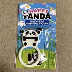 ハッピーパンダ　ペットボトルオープナーのサムネイル