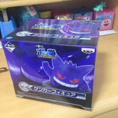ゲンガーフィギュア ポッ拳一番くじC賞のサムネイル