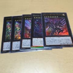 ギャラクシーアイズタキオンドラゴンのサムネイル