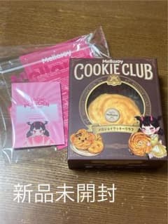 プ*ぴ様 Mellojoy メロジョイ クッキークラブ バニラスワール 未開封