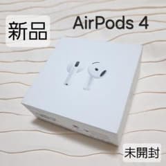 新品 未開封】Apple AirPods 4 本体 型番:MXP63J/A - メルカリ