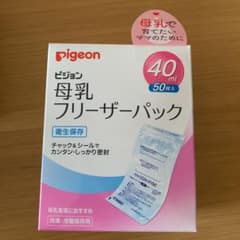 専用のサムネイル