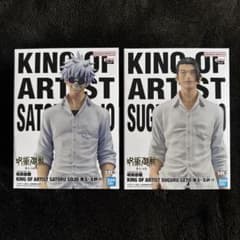 주술회전 KING OF ARTIST GOJO&GETO 가이타마·옥절 2장 세트