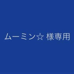 ※未開封※米肌 肌潤クリーム 40gのサムネイル