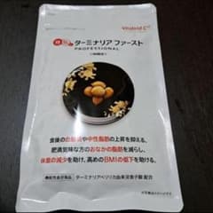 新品未使用 ターミナリアファースト360粒のサムネイル