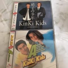 A album +硝子の少年のサムネイル