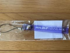 米津玄師 IRIS OUT JANE DOE ストラップ 非売品 未開封 - メルカリ