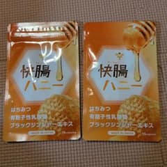 ぴつけママ様専用！ 快腸ハニー 15粒入 2袋セット サプリメントのサムネイル