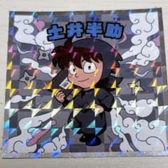 忍たま乱太郎マンチョコ　土井半助のサムネイル