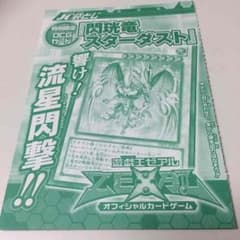 TONGARI☆様〜専用〜のサムネイル