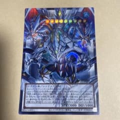 遊戯王 氷結界の龍胤エクハジャール 1枚 オーバーフレームウルトラ
