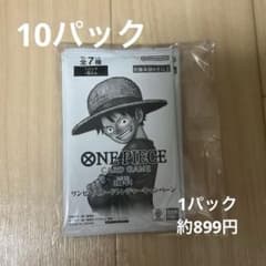 ワンピース 3周年 トレジャーキャンペーン プロモパック 未開封 10