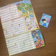 漢字ポスター＆コナンのサムネイル
