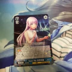 出雲咲姫rrのサムネイル