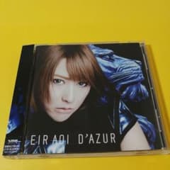 D'AZUR / 아이이 에일 3rd 앨범