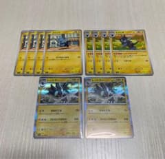 ポケモンカード コリンク・ルクシオ・レントラーR 10枚セット - メルカリ