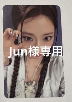 Jun様専用　まとめ商品のサムネイル