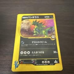 m43483929055_1.jpg?1741096092