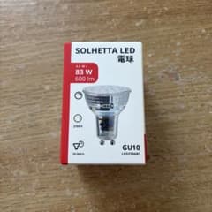 IKEA SOLHETTA LED 電球 GU10 83W 600lmのサムネイル