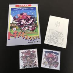 絶版　AGAWA トキメキ妖怪鬼退治　2021限定　ファインプレー姫子　他のサムネイル