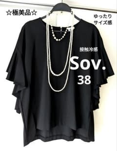 極美品】sov. フリルスリーブトップス 接触冷感 半袖 Tシャツ 38 XL 