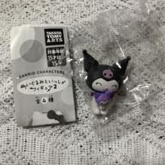 サンリオ ぬいぐるみといっしょフィギュア2 クロミのサムネイル