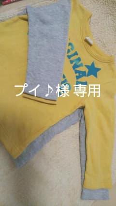 プイ様 確認用のサムネイル