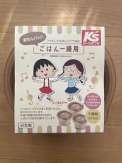 楽ちんパック ごはん一膳用 保存容器 3個セットのサムネイル