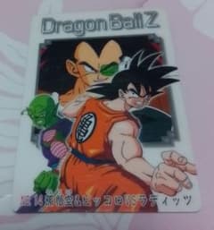 ドラゴンボール グミカード クリアカード プラスチックカード No.14