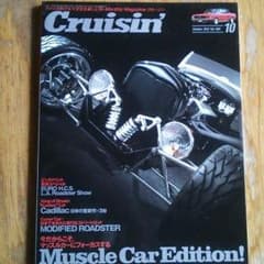 Cruisin' 2012のサムネイル