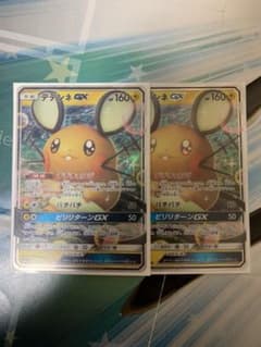 ポケモンカード デデンネGX 2枚のサムネイル