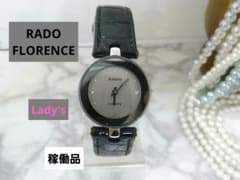 koro-mama様　　RADO　ラドー　FLORENCE　ラウンド　レディース koro-mama様 RADO ラドー FLORENCE ラウンド レディース - メルカリ