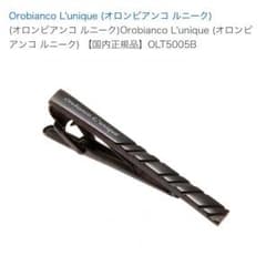 ちぇむ様専用 オロビアンコ ネクタイピン Orobiancoのサムネイル