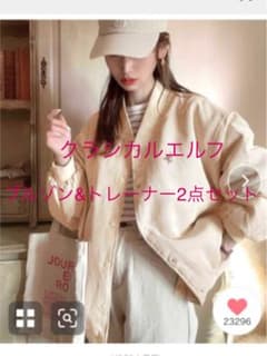 クラシカルエルフ2点セット　ブルゾン&トレーナーのサムネイル