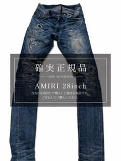 AMIRI スキニーデニム 28inch確実正規品 - メルカリ