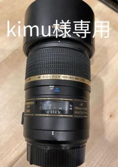 タムロン　単焦点マクロレンズ　272E Nikon用　レンズ側キャップ無しのサムネイル