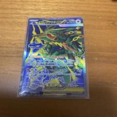 メガレックウザex SR MEGA 拡張パック ストームエメラルダ キラ 09…のサムネイル
