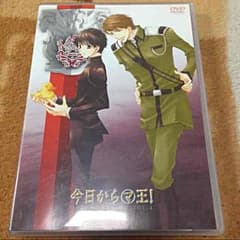 今日からマ王のサムネイル
