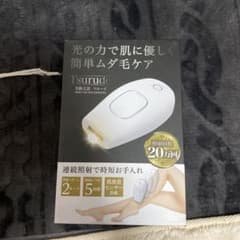 光脱毛器のサムネイル