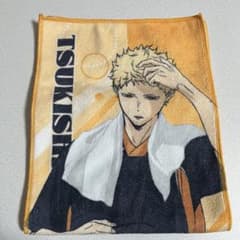 ハイキュー 極楽湯 マフラータオル 月島蛍 - メルカリ